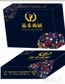 廣告設計的藝術與策略