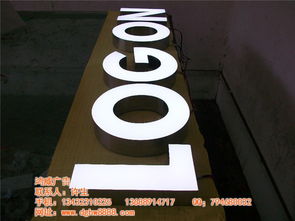吉林樹脂發光字規格型號及價格詳解——鴻威廣告設計指南